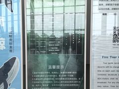 -中国（海南）南海博物馆
