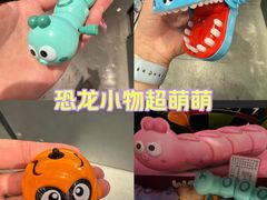 -酷乐潮玩(荟聚中心店)