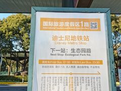 -比斯特上海购物村精品奥特莱斯