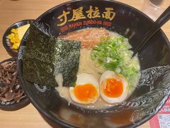 -寸屋拉面(凯德晶萃店)