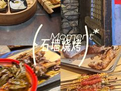 -破瓦寒窑·地摊烤羊排