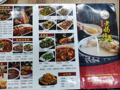 -丁太婆老妈蹄花(人民公园非遗总店)