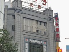 -龙抄手(春熙路总店)
