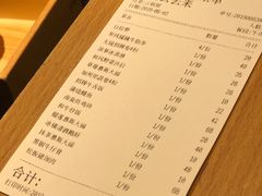 账单-無境·匠心日本料理(汉街店)