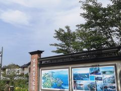 -祝甸砖窑文化馆