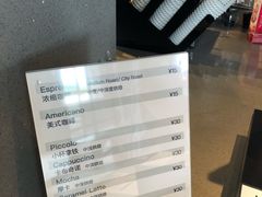 -来回·咖啡(钟村咖啡豆店)