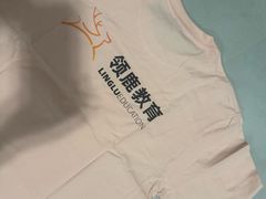-澜大·领鹿·UNLOCK择校备考·三公小托福AMC(浦东校区)