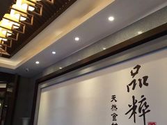 -品粹徽园·家常安徽菜