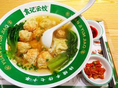 -袁记云饺(南门口店)