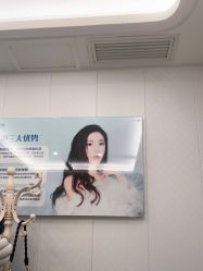 -海峡医疗美容医院