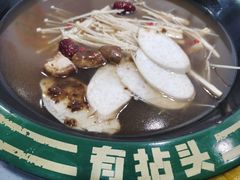 -有拈头成都市井火锅(老门东店)