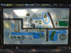 -乌村