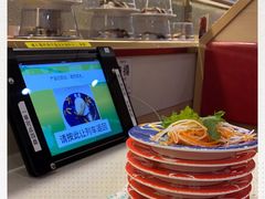 -京樽回転寿司(奥林匹克店)