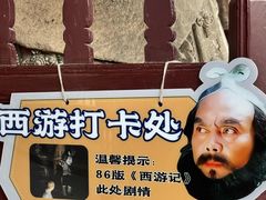 -晋祠公园
