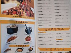 菜单-炊烟小炒黄牛肉(中心印象城店)