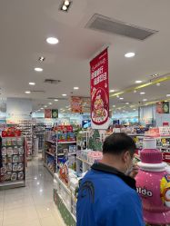 -爱婴室(上海紫荆广场店)