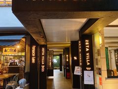 -% Arabica阿拉比卡咖啡(武康路店)