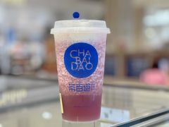 -茶百道(柏威年店)