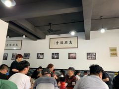 -化三驴肉汤馆老店