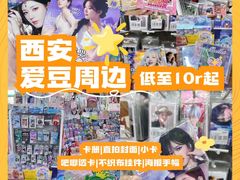 -西北轻工批发市场