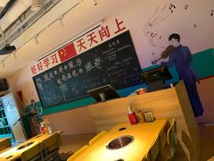 大堂-班花麻辣烫(南京概念店)