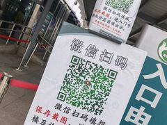 -首都医科大学附属北京友谊医院(西城院区)