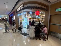 -哼哈豆花工房(高铁吾悦广场店)
