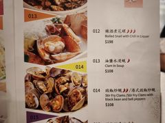 -喜记避风塘炒辣蟹(旗舰店)