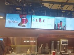 -茶米有言(城市市集龙之梦店)