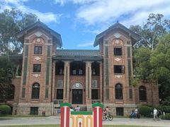-中山大学广州校区南校园怀士堂