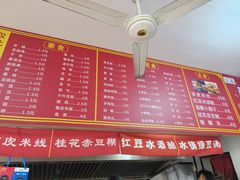 -小朱麻辣串(益民街店)
