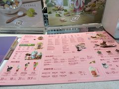 -DQ·蛋糕·冰淇淋(龙茗店)