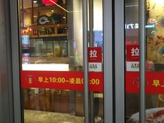 -虾满堂小龙虾烧烤(富荟广场店)