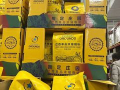 -山姆会员商店(邻瑞广场店)