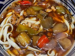 茄子肉丁面-老九圆山西面馆(CBD店)