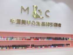 -蜜丝卡伦美甲美睫半永久