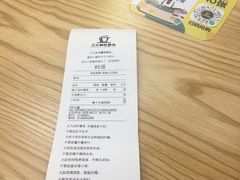 -丘大叔柠檬茶(乐峰广场分店)