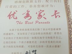 -新东方素质成长中心(金源校区)