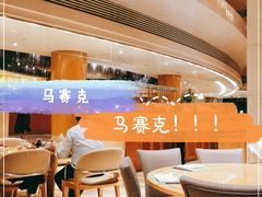 -威斯汀舞台餐厅