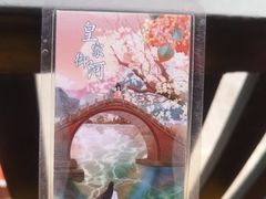 -皇家御河游(紫御湾码头)