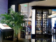 -上海总会SHANGHAICLUB(兴业太古汇店)