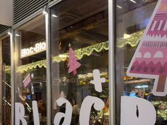 -Blac+Blac(中海环宇荟店)