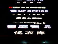 -凯德MALL(望京店)