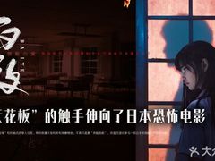 -屋有岛沉浸游戏旗舰店(中山公园店)