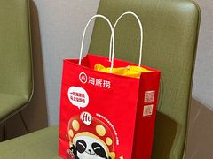 -海底捞火锅(丰尚国际广场店)