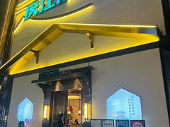 -庆江南江南菜(琴湖溪里花园城店)