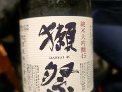 -福烤锦花(长乐路店)