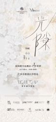 -THE RUIZ GZ睿制西装定制