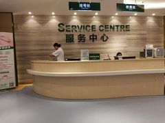 -广州圣丹福医院·体检中心