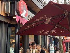 -茶颜悦色(岳麓山顶店)